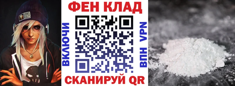 АМФ VHQ  наркошоп  Кыштым 