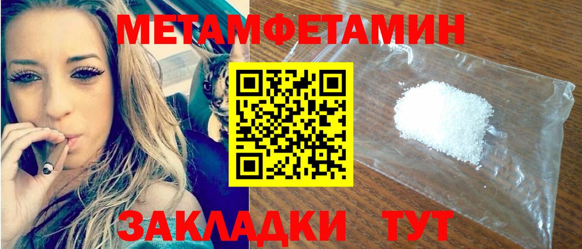 Amphetamine 98%  АМФЕТАМИН  Кыштым  Вход с VPN  АМФЕТАМИН 