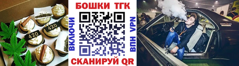 MEGA маркетплейс  Кыштым  Печенье с ТГК марихуана 