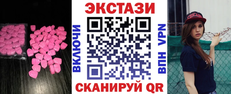 OMG рабочий сайт Кыштым Экстази mix продажа наркотиков