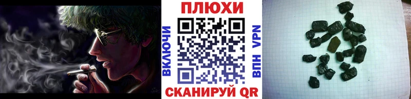 где купить наркоту  mega   ГАШИШ VHQ  Кыштым 