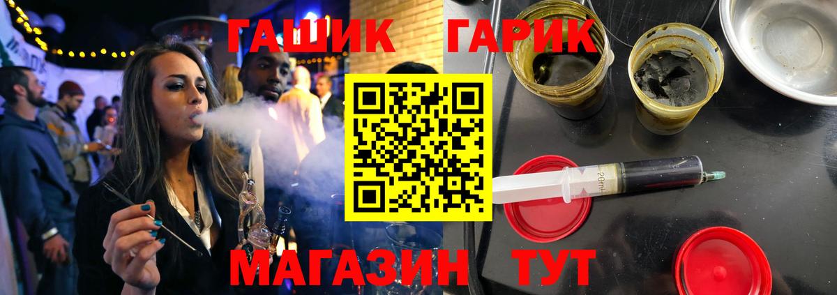 ГАШИШ индика сатива Кыштым