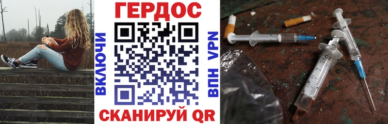 мега ссылка  shop как зайти  Героин герыч  Кыштым 