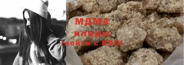 COCAINE Алексин