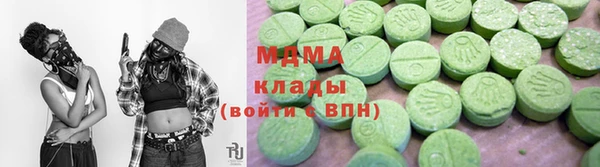COCAINE Алексин