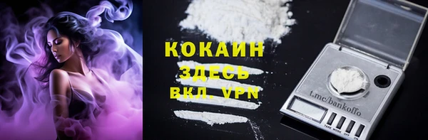 COCAINE Алексин