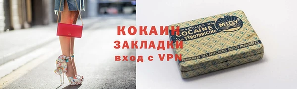 COCAINE Алексин
