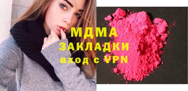 COCAINE Алексин