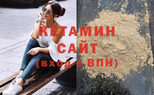 2c-b Семилуки