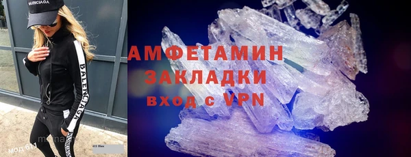 COCAINE Алексин