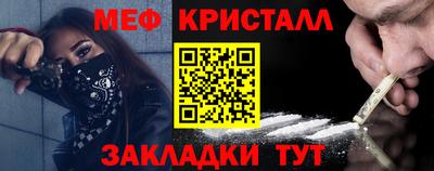 а пвп мука Гай