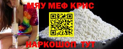 а пвп мука Гай