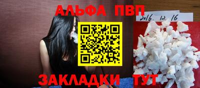а пвп мука Гай