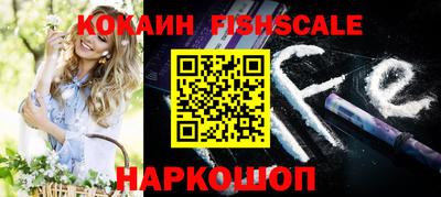 мяу мяу кристалл Гагарин