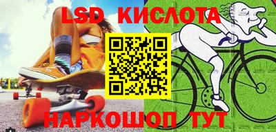 мяу мяу кристалл Гагарин