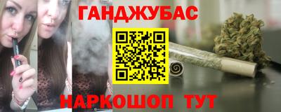 мяу мяу кристалл Гагарин