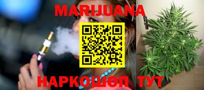 мяу мяу кристалл Гагарин
