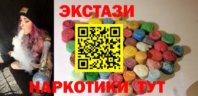мяу мяу кристалл Гагарин
