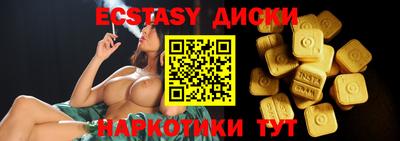 мяу мяу кристалл Гагарин