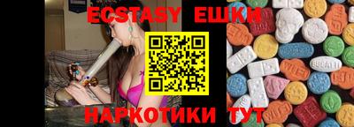 а пвп мука Гай