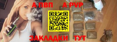 мяу мяу кристалл Гагарин