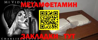 мяу мяу кристалл Гагарин