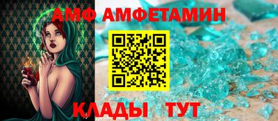 мяу мяу кристалл Гагарин