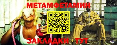 мяу мяу кристалл Гагарин