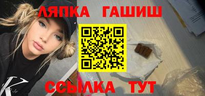 мяу мяу кристалл Гагарин