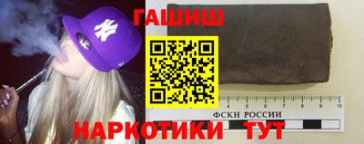 мяу мяу кристалл Гагарин