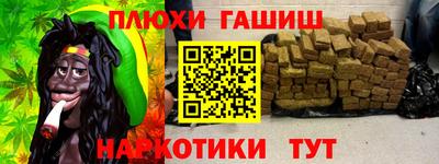 гидропоника Гатчина