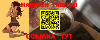 мяу мяу кристалл Гагарин