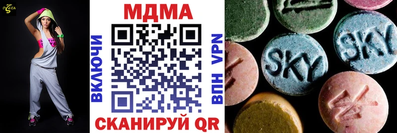 MDMA молли  закладка  Кыштым 