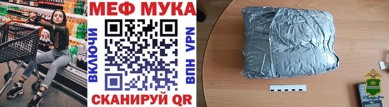 купить   мега tor  МЯУ-МЯУ мяу мяу  Кыштым 