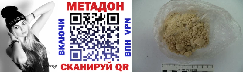 Метадон мёд  наркотики  Кыштым 