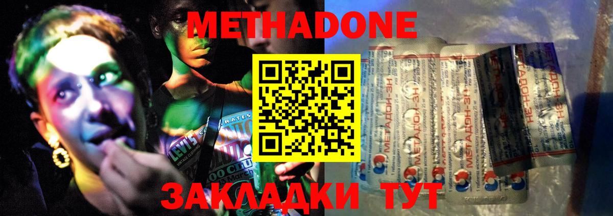 NBOMe Кыштым