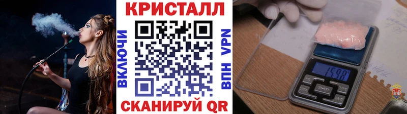 купить наркотик  Кыштым  hydra маркетплейс  Метамфетамин пудра 