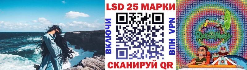 Наркотические марки 1,8мг  где можно купить наркотик  Кыштым 