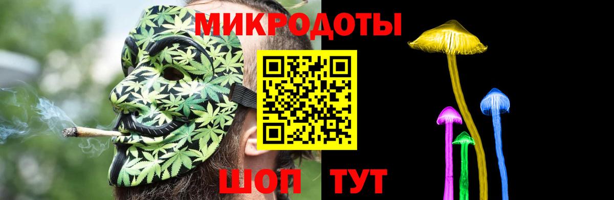 Галлюциногенные грибы мухоморы Кыштым