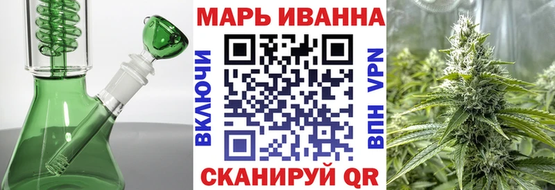 Шишки марихуана Ganja MEGA вход Кыштым продажа наркотиков