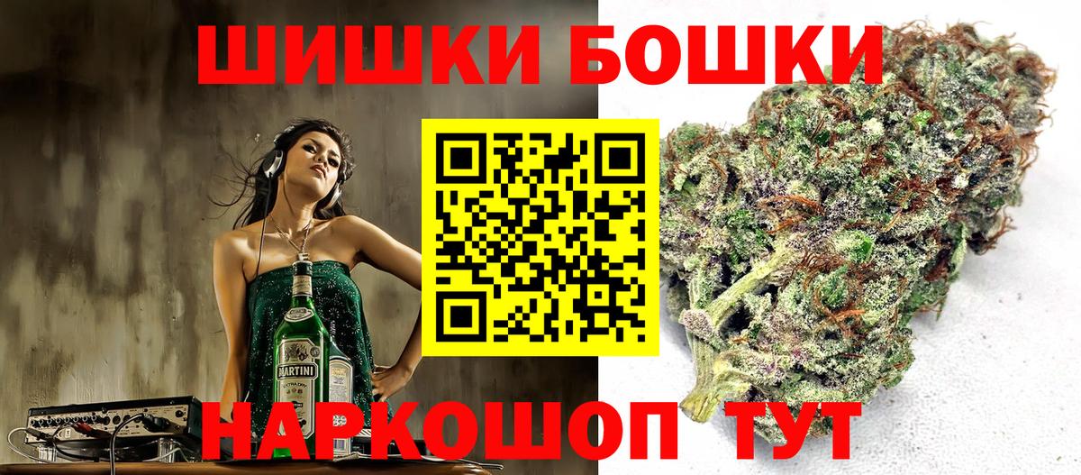Шишки марихуана OG Kush  Каннабис ГИДРОПОН  Конопля THC 21%  Вход с VPN  Кыштым  Конопля индика 